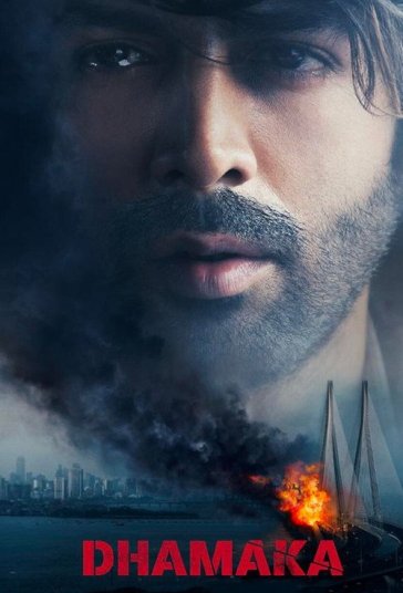 انفجار فیلم