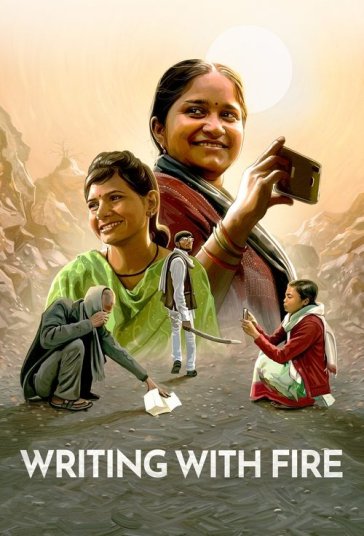 نوشتن با آتش فیلم