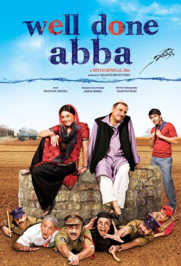 آفرین آبا فیلم