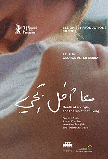 مرگ باکره و گناه زندگی نکردن فیلم