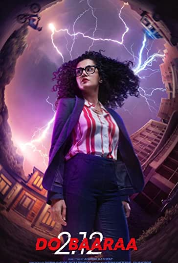 دوباره فیلم