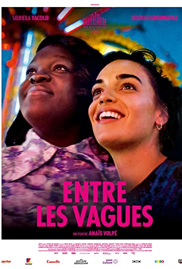 شجاعان فیلم