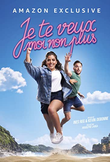 من هم تو رو نمی خوام فیلم