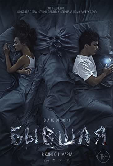 سابق فیلم