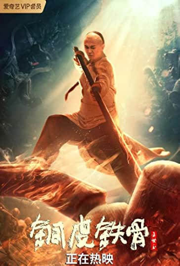 مرد شکست ناپذیر فیلم