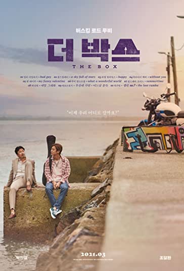 جعبه فیلم