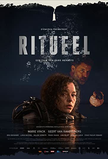 آیین فیلم