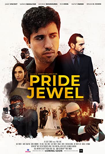 جواهر افتخار فیلم