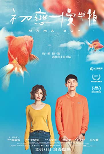 بچه ننه فیلم