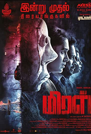 میرال فیلم