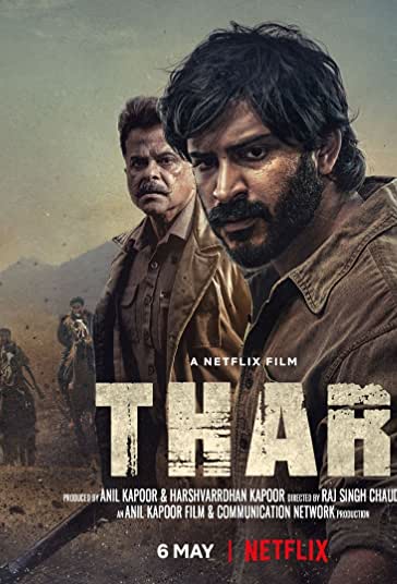 ثار فیلم