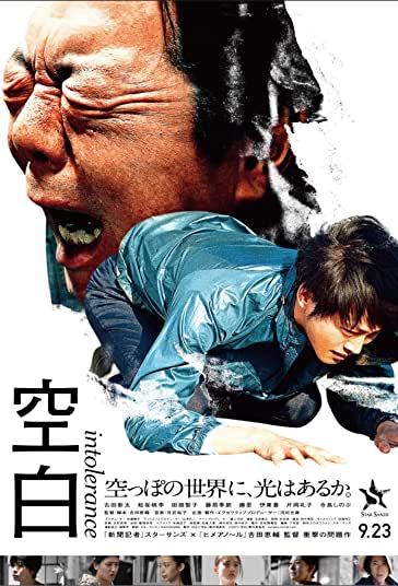 تعصب فیلم