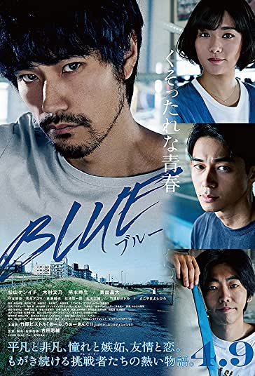 آبی فیلم