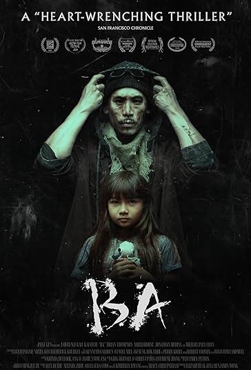 با فیلم