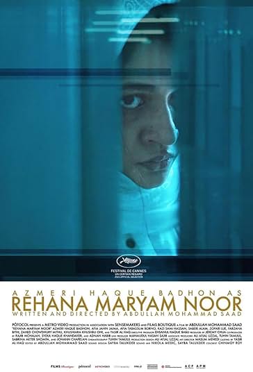 رهانا فیلم