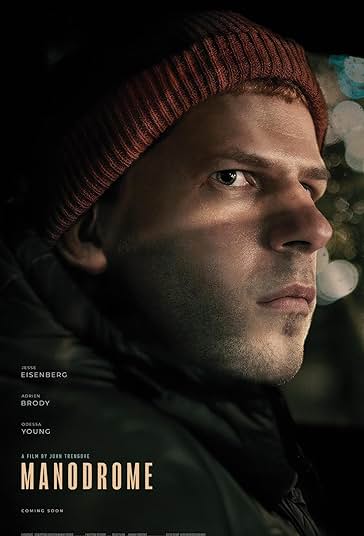 مردستان فیلم