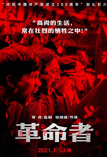 پیشگام فیلم