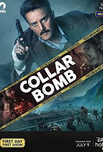 بمب انتحاری فیلم