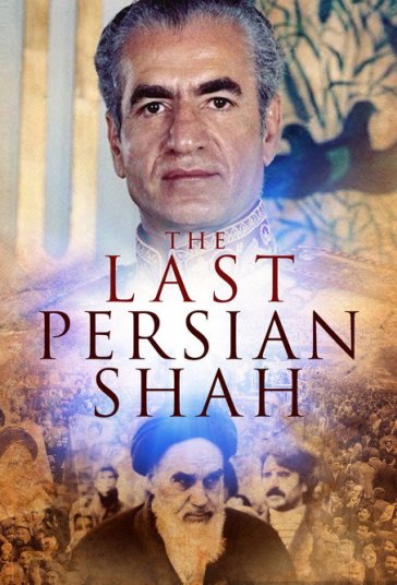 آخرین شاه پرشیا فیلم
