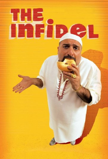 کافر فیلم