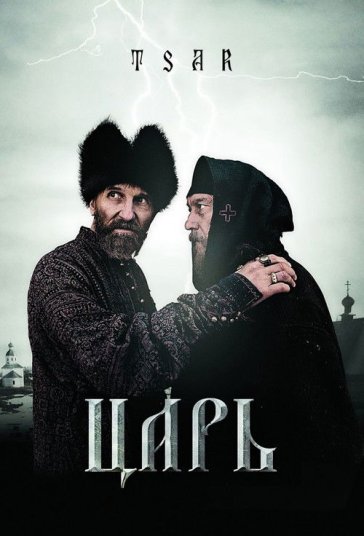 تزار فیلم