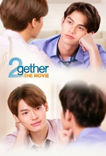 فیلم توگدر فیلم