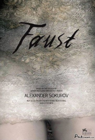 فاوست فیلم