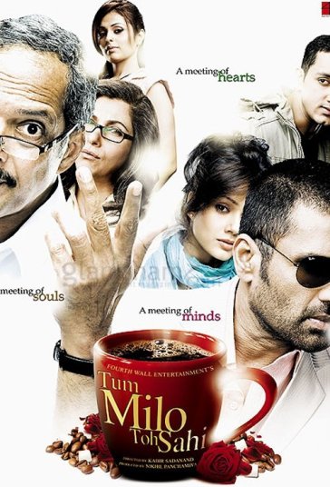 وقتی تو را دیدم فیلم
