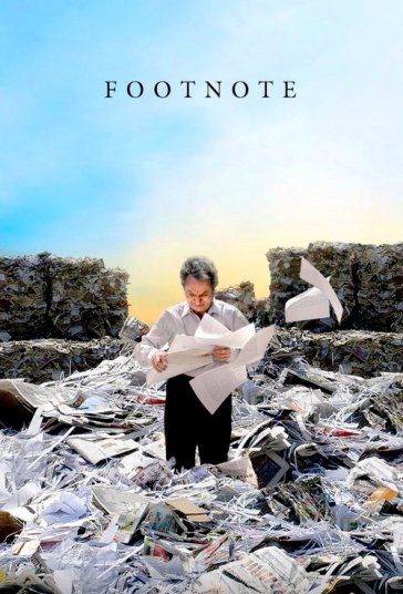پانویس فیلم