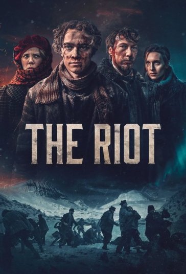 شورش فیلم