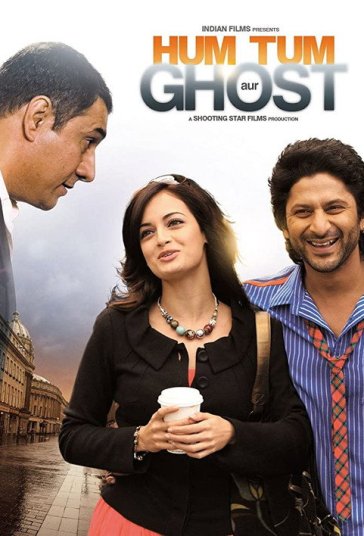 ما، شما و روح فیلم