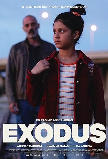 خروج فیلم