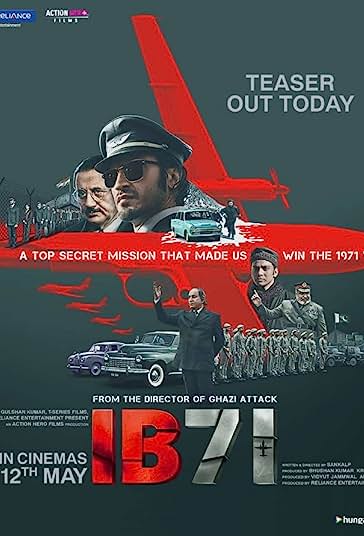 آی بی 71 فیلم