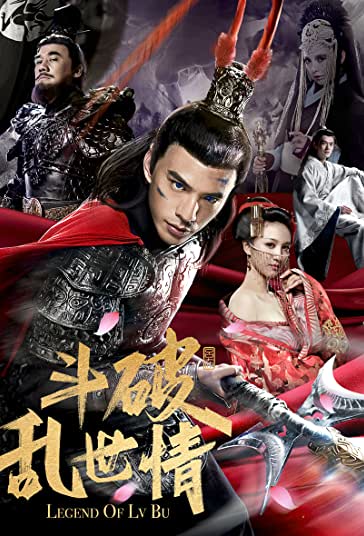 افسانه بو فیلم