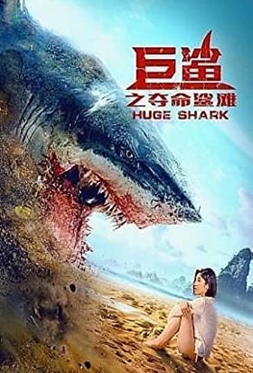 خون در آب فیلم