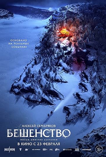 هاری فیلم