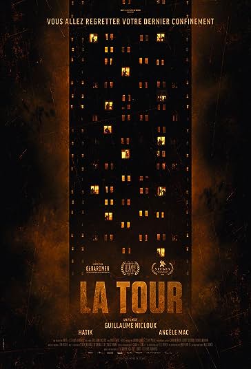 برج فیلم