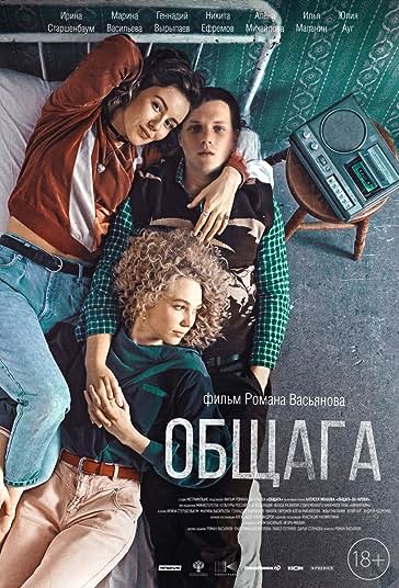 خوابگاه فیلم