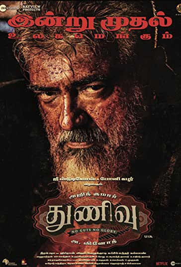 صلابت فیلم