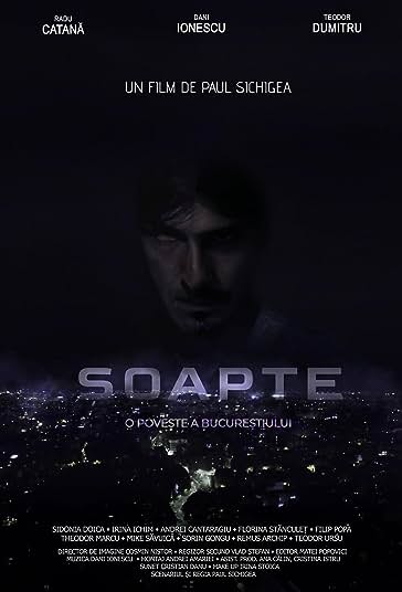 صابون فیلم