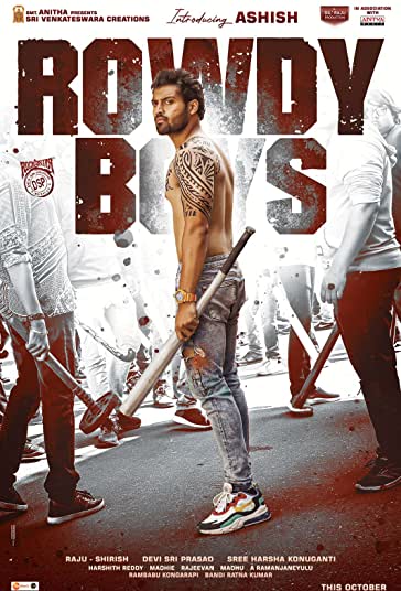 پسران آشوبگر فیلم