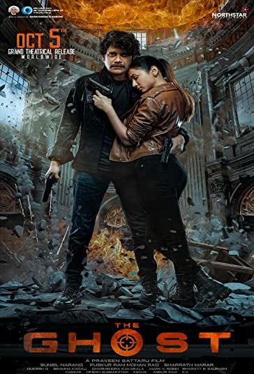 شبح فیلم