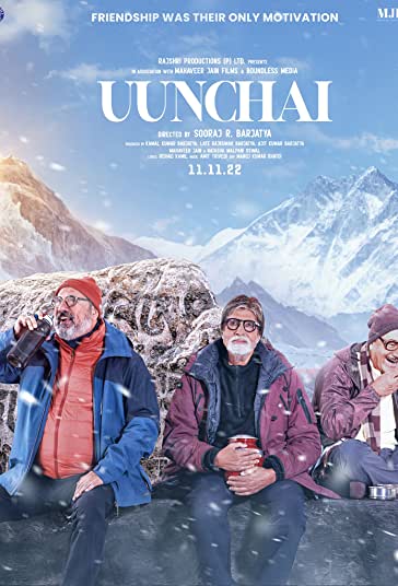 بر فراز آسمان فیلم