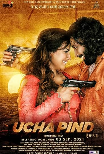 اوچا پیند فیلم