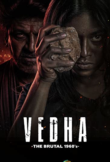 ودا فیلم