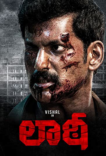 باتون فیلم