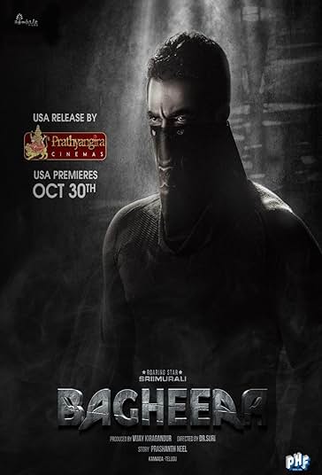 باگیرا فیلم