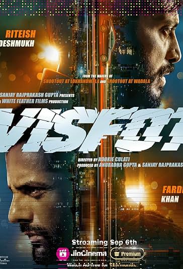 انفجار فیلم