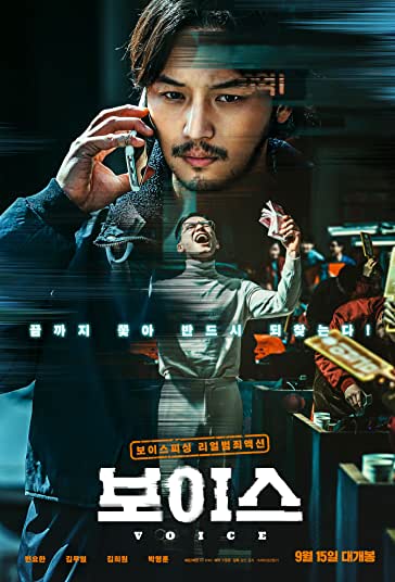روی خط فیلم