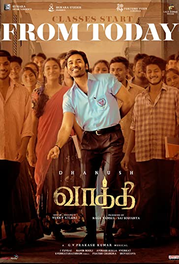 معلم فیلم
